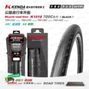鼎盛貿易行 建大自行車輪胎K1018 20*1-1/8自行車外胎單車內胎60TPI小輪徑451