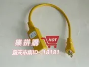 樂拼購🔥一分三 一拖三延長線 110V 220V 插排 可以出國使用 國際電壓 日本 美國