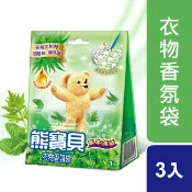 屈臣氏Watsons 熊寶貝衣物香氛袋草本清新 7g*3入