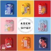 ❤↔客製化【御守】平安福袋 御守日式 平安福袋 訂製 logo 香包 金榜題名 香囊空袋子 艾草吊飾 小柒
