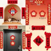 24h出貨⚡️2026春聯 多款 貓春聯 狗春聯 創意春聯 大門裝飾 門口佈置 小春聯 大春聯 春聯 對聯 寵物春聯