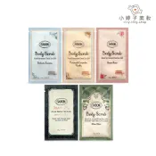 Sabon 身體磨砂膏 15g 多款可選 小婷子美妝 專櫃公司貨 試用包 即期出清