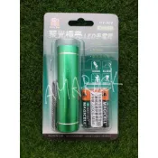 熊讚 聚光極亮 LED手電筒 CY-808