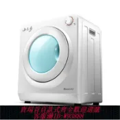 萬華精品 {最低價 公司貨}Gree/格力小太陽烘衣機GSP20家用靜音烘干機滾筒式寶寶可用干衣機