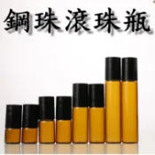 茶色鋼珠滾珠瓶 精油瓶 遮光瓶 分裝瓶 3ml 5ml 10ml 走珠瓶 鋼珠瓶 滾珠瓶 玻璃滾珠瓶 瓶子 玻璃 酒精瓶