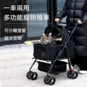 台灣熱賣 寵物手推車 寵物推車 狗狗外出代步車 狗狗外出手推車 輕便可折疊分離 貓外出推車 寵物拉車 寵物拉車 寵物用品