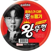 【現貨_NG】paldo 八道 王蓋泡麵/碗