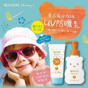 Kiss Me 奇士美 Mommy 親子 溫和防曬凝膠限定組(1組) 臉部 身體 防曬 夏天【小三美日】DS026647