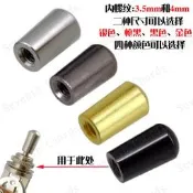 上新LP EPI電吉他3檔開關黃銅檔位器帽 搖頭三檔開關旋鈕帽 檔撥帽隨貨附帶收據
