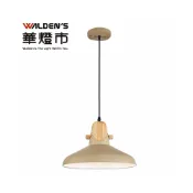 (店+)【華燈市】瑪奇朵(咖啡+白)實木單吊燈 0402603 燈飾燈具 客廳餐廳臥室房間走廊走道吧檯中島玄關餐吊燈