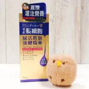 (店+)【寶齡富錦】髮細胞 賦活胜肽強健精華 60ML (靈芝細胞 破殼花粉 可比落 維生素 頭皮精華)