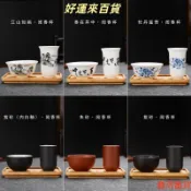 🛒台灣出貨🛒白瓷聞香杯 紫砂聞香杯 功夫茶具套裝 茶道配件 陶瓷茶杯 茶藝培訓 品茗專用