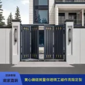 💥客製化💥【下單前請聯繫客服】摺疊大門無軌道懸浮 定製 電動鋁合金庭院別墅鋁藝雙開對開大門農村