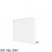 WINIX韓國【DX-16L-DA1】DX-16L專用濾網CDK-DA1除濕機配件(7-11商品卡200元)