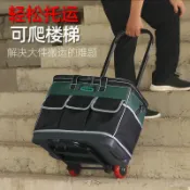 阿嫲的百寶屋 拉桿工具包方形大容量耐用拉桿式工具袋多功能水電工維修裝修工用{鑫弘-工葉電器}可開發票