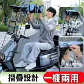 新款下殺🔥電動車遮雨棚新款可折疊收縮拆卸車棚電瓶車雨篷摩托車擋風罩一體可伸縮擋風板折疊式