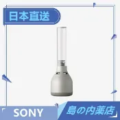 【日本直送】Sony 索尼 揚聲器 LSPX-S3 音箱 32級燈光亮度調整 與音樂同步的燭光模式