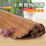 (免運 現貨)單人雙人加大 臺灣製11mm寬碳化竹涼蓆 炭化竹蓆 專利無線 .竹蓆外銷日本 桂竹 露天市集