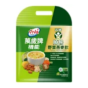 萬歲牌 機能堅果飲-機能順暢野菜燕麥飲(30gx10包)