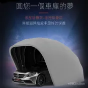 可開發票 破損補發 全自動移動折疊車庫伸縮汽車遮陽棚防暴曬防塵車棚 汽車車庫 車棚 移動車棚 活動車庫 遮陽隔熱停車棚 