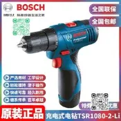 【熱門】正品博世BOSCH電動工具螺絲刀鋰電充電起子機手電鉆TSR18-2-Li
