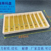 百家樂桌面碼盤九格籌碼盤圓形方形籌碼盒德州撲克籌碼盤j9.14