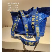 (店+)*代購*IKEA  13公升藍色購物袋 雙提把 方便攜帶 好輕巧