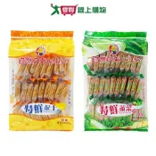 愛買線上購物 日日旺特鮮餅系列(起士餅/蔬菜餅)(350G/袋)【愛買】