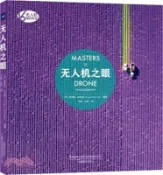 【三民網路書店】無人機之眼（簡體書） 作者：(英)費格斯‧肯尼迪