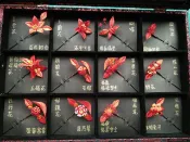 春仔花 纏花 婚禮用品