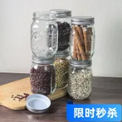 🔥爆款熱賣🔥密封罐五穀雜糧廚房收納透明玻璃乾貨零食茶葉咖啡食品級儲物罐子
