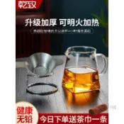 🎉可開發票🎉公道杯玻璃高檔加厚茶濾一體功夫茶具分茶器小青柑專用泡茶過濾杯