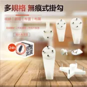 無痕釘 無痕釘鉤 無痕釘掛 畫牆釘鉤 隱形釘子 迷你掛鉤 鉤子 掛勾 無痕掛勾 壁掛 隱型掛勾 拼圖 滿