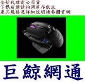 《巨鯨網通》免運全新公司貨@美洲獅 COUGAR 700M EVO 電競 光學滑鼠 16000 DPI  RGB燈效