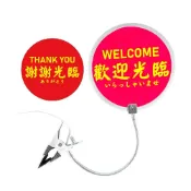 (店+)附圖 D20U-CS20W蛇管招牌 招牌 雙面發光燈箱 店面裝飾(大力夾+直徑20cm圓招牌+20cm金屬軟管+圖)