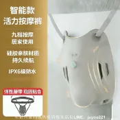 快樂購一店 外出放松無線遙控充電按摩貼肌肉電動脈沖震動按摩器頸椎腰肩頸家