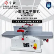 優選/下殺 木工平刨機臺刨裝修新型工具靠山木工機械電刨木工坊臺式電動刨子