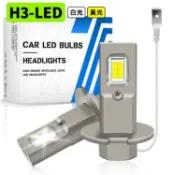台灣發貨｜H3 汽車LED霧燈 改裝前霧燈 頭燈 防霧燈 大燈 燈泡 LED大燈 原廠1:1直上 超亮聚光 黃光 白光