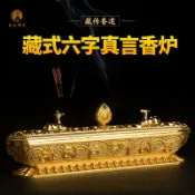 紫菀百貨店 線香爐藏式禪意供佛用具家用供佛八吉祥雙鹿法輪線臥香爐家用香盒