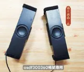 南二 TCL 55C725 喇叭 電視喇叭 拆機良品 0