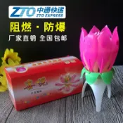 協貿國際日用品生活館 蓮花生日蠟燭燈音樂電子荷花會開花的創意蛋糕用兒童網紅派對唱歌