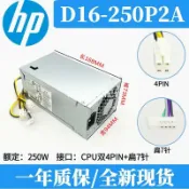 適用于 HP/惠普 D16-180P2A 280 288 480 600 800 G3 G4 400W電源[領邦五金配件]