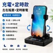 💕台灣現貨💕刷步器 皮克敏 寶可夢 搖步機 計步器 計步機  2支手機 皮卡丘 雙手機 寶可夢孵蛋機 自動計步神器