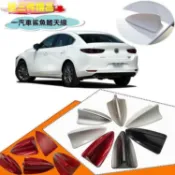 🚗MAZDA 3專用🚗23-26款馬自達3昂克塞拉次世代馬三鯊魚鰭天線車頂裝飾小尾翼車用天線改裝配件