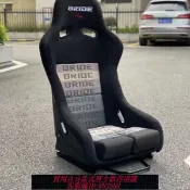 365購物街 Recaro改裝賽車通用座椅 模擬器座椅桶椅全新玻璃鋼不可調靠背
