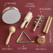 天天優選百貨 快速出貨 奧爾夫樂器套裝組合打擊樂器幼兒園教具搖鈴鼓響筒碰鐘敲琴三角鐵