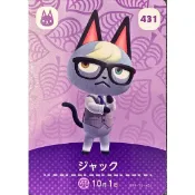 ［當天發貨］［現貨］［動物森友會  ］全新  未掃過官方正版 日版 amiibo 貓 傑克 10月1日 431 自戀型