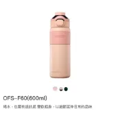 👉只賣現貨 太和工房 保溫瓶 600ml 太和工房遠紅外線不鏽鋼保溫瓶雙用款吸管+直飲600ml