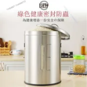 【304不鏽鋼米桶】儲米箱 米缸 防潮防蟲 大米麵粉桶 10斤裝 30斤儲米桶 防蟲防潮米缸 五穀雜糧大米儲存桶 米箱
