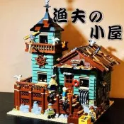 兼容樂高漁夫小屋積木成人拼裝街景海邊的別墅復刻版玩具模型建筑